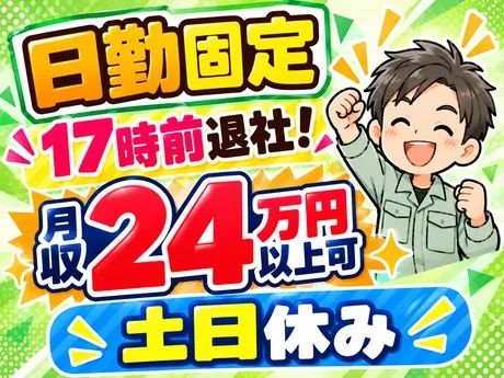 ATアクト株式会社のアルバイト・バイト求人情報