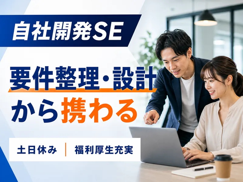 株式会社ＱＯＬサービスの求人・転職情報