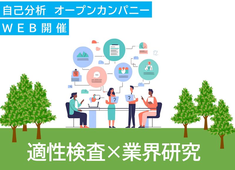 株式会社真城ホールディングス
