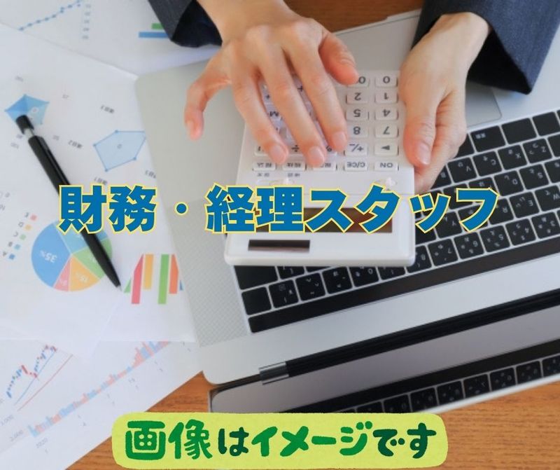 I-temホールディングス株式会社の求人・転職情報