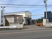 株式会社三建工業の求人・転職情報