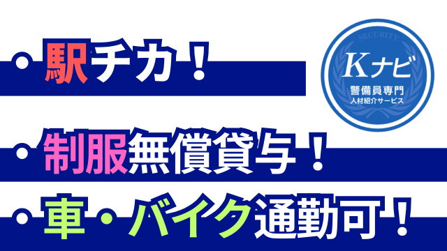株式会社ビジネスサポートヤマトの求人・転職情報
