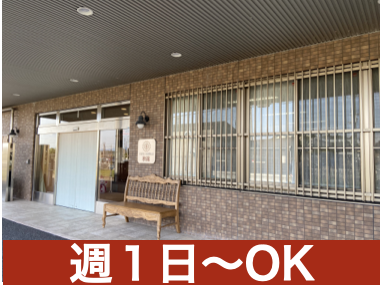 介護老人保健施設 秋篠のアルバイト・バイト求人情報-31