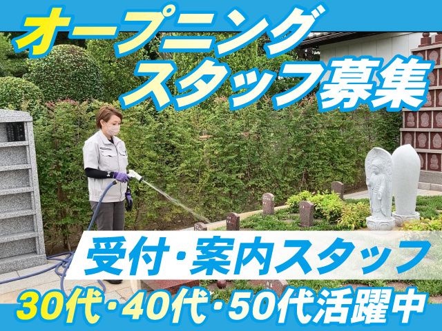 株式会社エータイの求人・転職情報