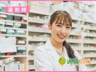 株式会社プログレスのアルバイト・バイト求人情報