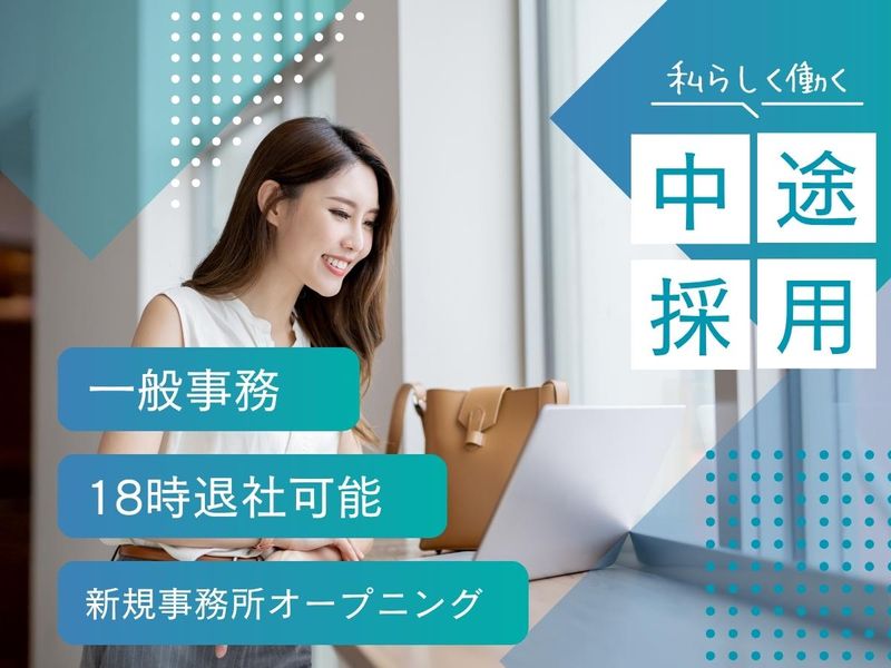 株式会社Ｇｏｏｄ　Ｊｏｂの求人・転職情報