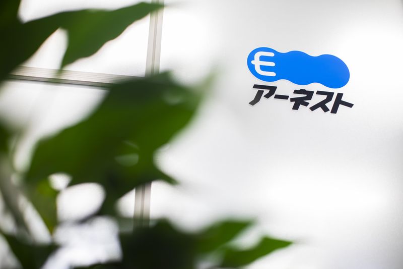 アーネストアイテック株式会社の求人・転職情報