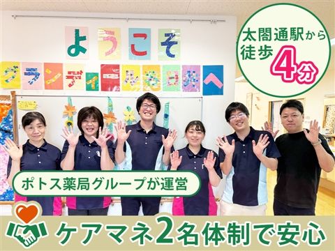 株式会社フォーブレインの求人・転職情報