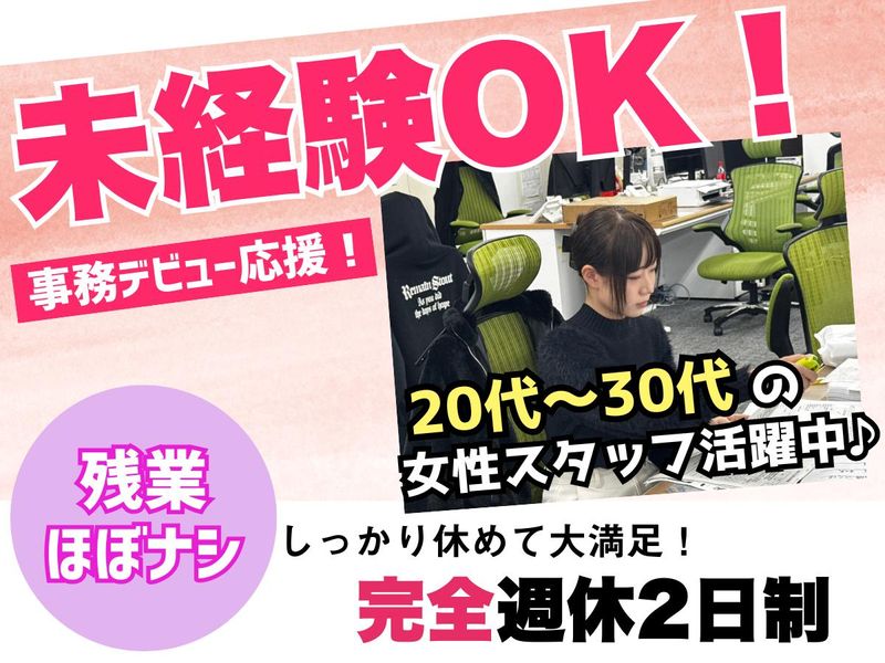 株式会社ＴＳＣの求人・転職情報