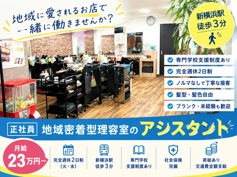 株式会社almaの求人・転職情報