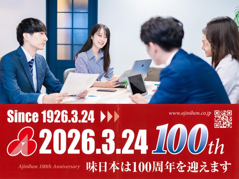 味日本株式会社