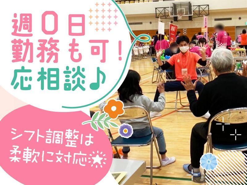 りぼんくらぶ上本郷のアルバイト・バイト求人情報-03