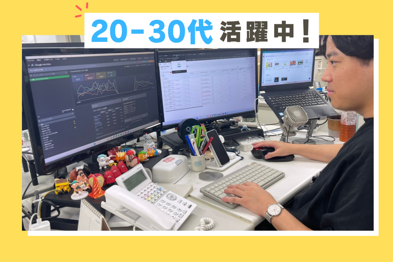 株式会社ブレイクスルーのアルバイト・バイト求人情報-04