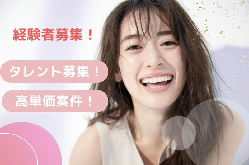 株式会社SCLの求人・転職情報