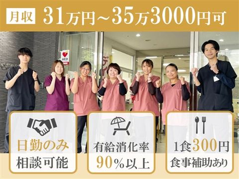 株式会社NICEの求人・転職情報