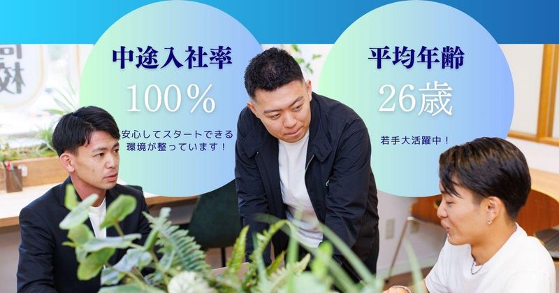 株式会社アセンディアのアルバイト・バイト求人情報-02