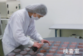 吉田商事株式会社のアルバイト・バイト求人情報-03