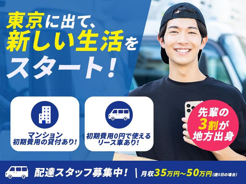 株式会社ランナーズの求人・転職情報