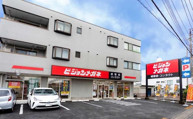 ビジョンメガネ　草加新田店の求人情報