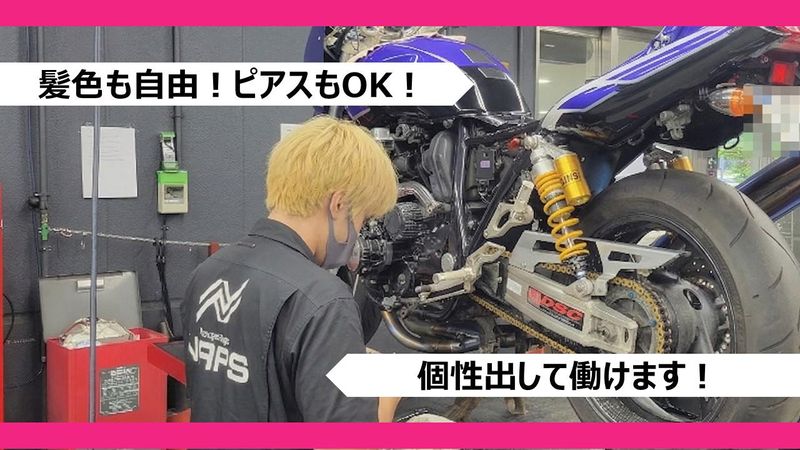 株式会社ナップスの求人・転職情報