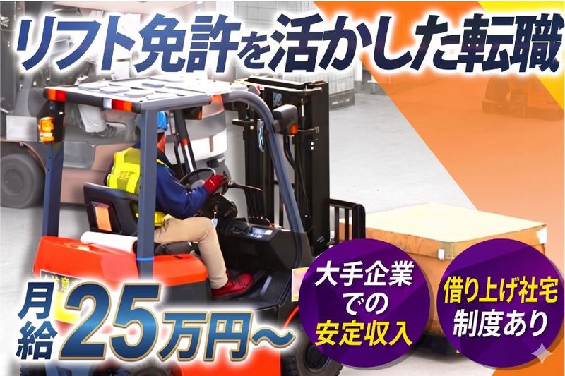 株式会社ヨコタエンタープライズの求人・転職情報