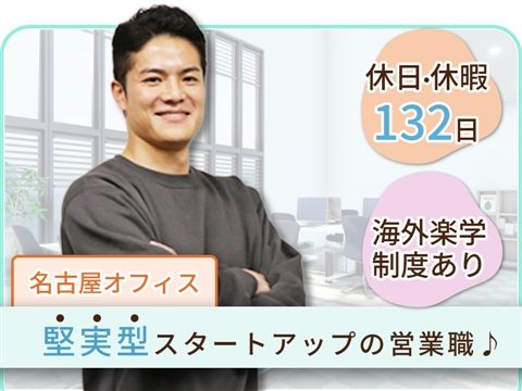 株式会社エルユーエスの求人・転職情報