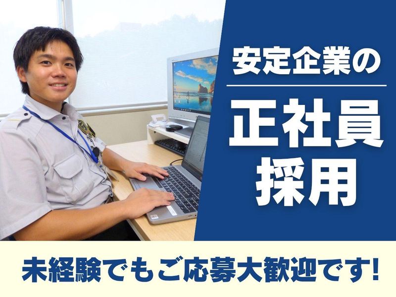 大成株式会社-0026の求人・転職情報