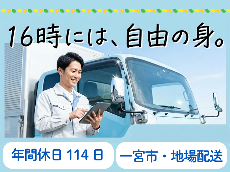 株式会社ダイエックス中部の求人・転職情報