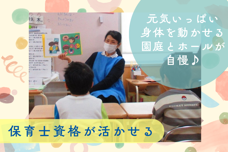 株式会社アルファコーポレーションの求人・転職情報