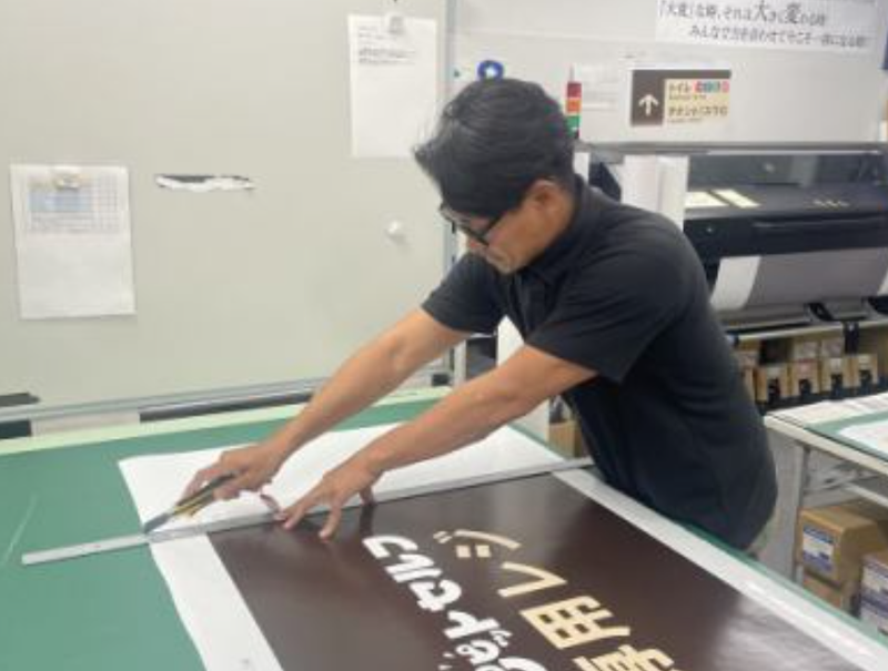 株式会社フジプリのアルバイト・バイト求人情報-02