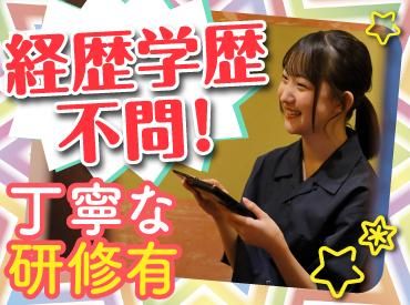 なかすっ娘 仙台一番町店のアルバイト・バイト求人情報-02
