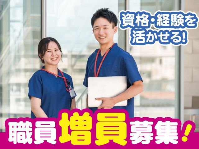 社会福祉法人 もろ栄福祉会のアルバイト・バイト求人情報-04