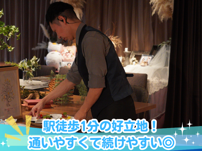 コンセプト　エフブンノイチのアルバイト・バイト求人情報-04