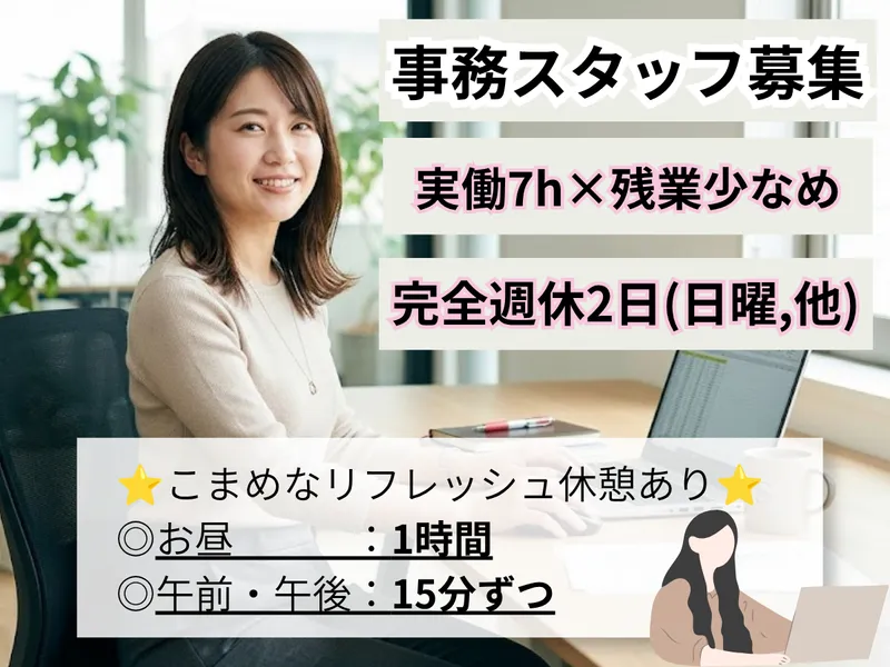 湘南ドラム工業株式会社の求人・転職情報