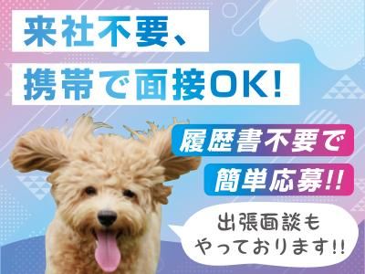株式会社レポス　就業先:大阪市中央区のアルバイト・バイト求人情報-02