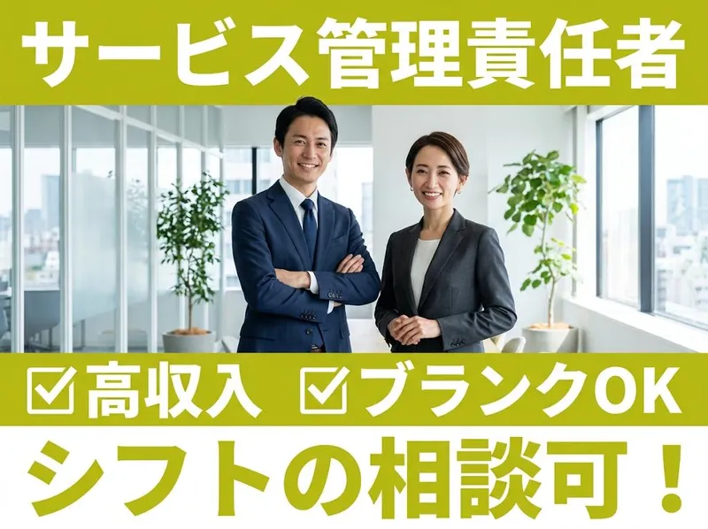 株式会社ＲＥＣＩＣＬＡＪＥの求人・転職情報