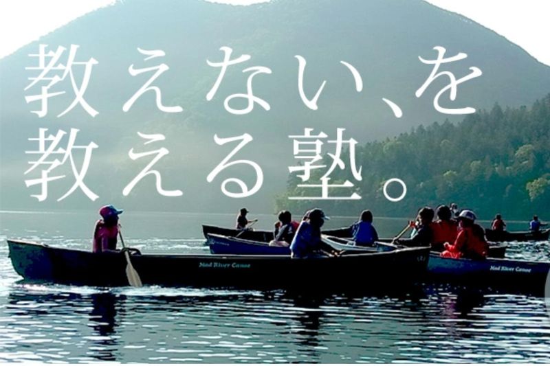 株式会社ティエラコム