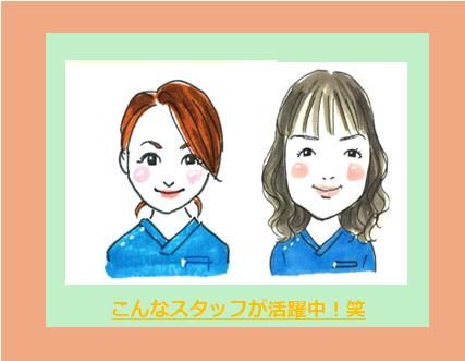 リラクゼーションスペースリフラボの求人・転職情報