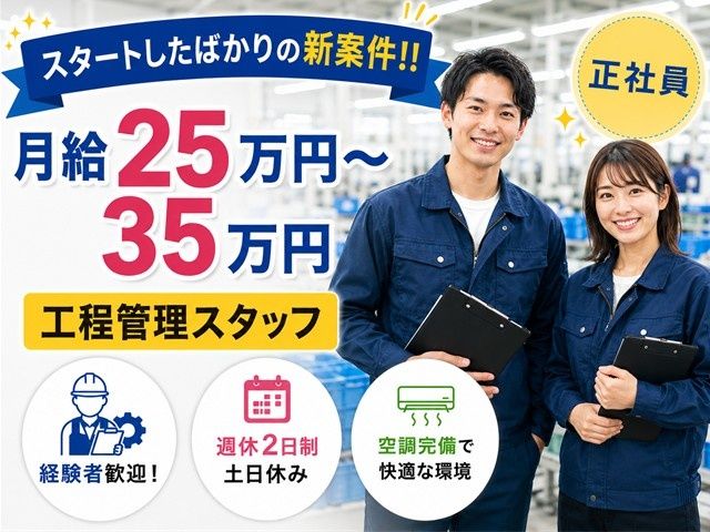 GOAT MODE株式会社の求人・転職情報