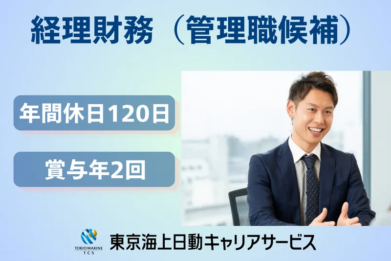 フジフーズ株式会社の求人・転職情報