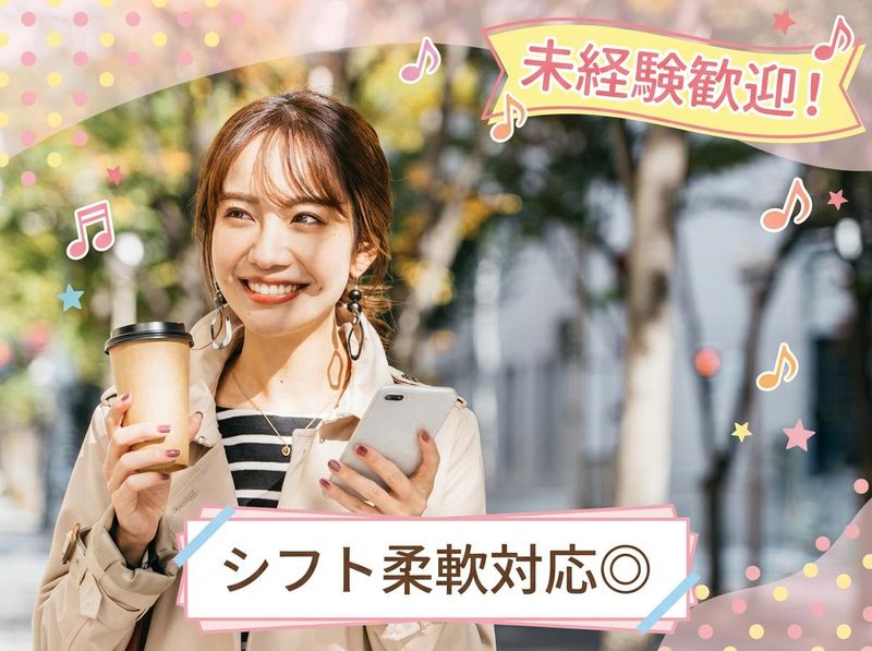 株式会社プリーレ　福岡営業所のアルバイト・バイト求人情報-02