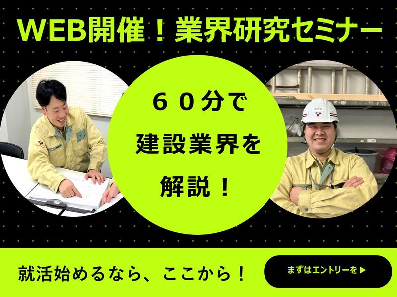 株式会社德祥