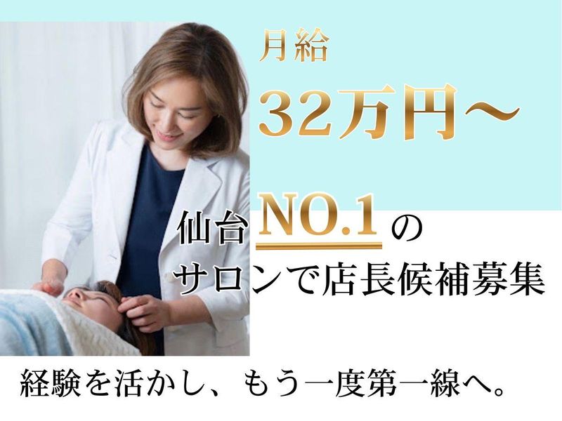 株式会社ＧｒｏｗＢｒａｎｃｈの求人・転職情報