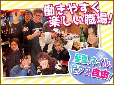 グリル座ボス　東中野店のアルバイト・バイト求人情報-02
