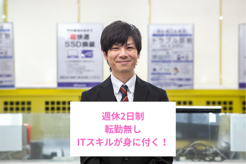 Network Engineering株式会社の求人・転職情報