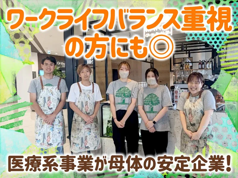 株式会社ヴィタイートアタックの求人・転職情報