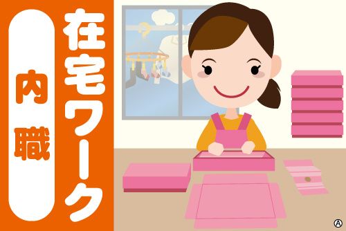 有限会社ハヤシの求人・転職情報