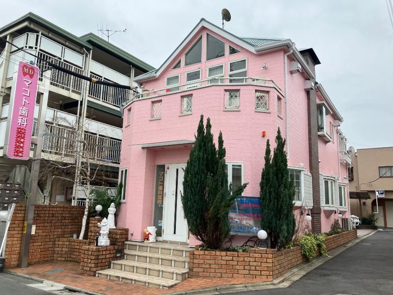 マコト歯科医院のアルバイト・バイト求人情報-05