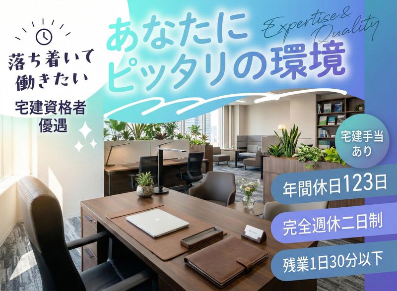 株式会社ＣＲＥＶＥＲの求人・転職情報