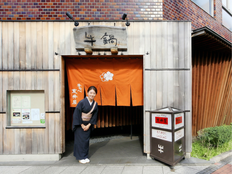 株式会社 荒井屋のアルバイト・バイト求人情報-05